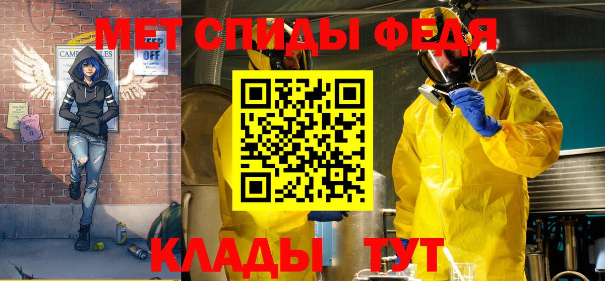 Амфетамин  Вход с VPN  Екатеринбург  Амфетамин 97% 