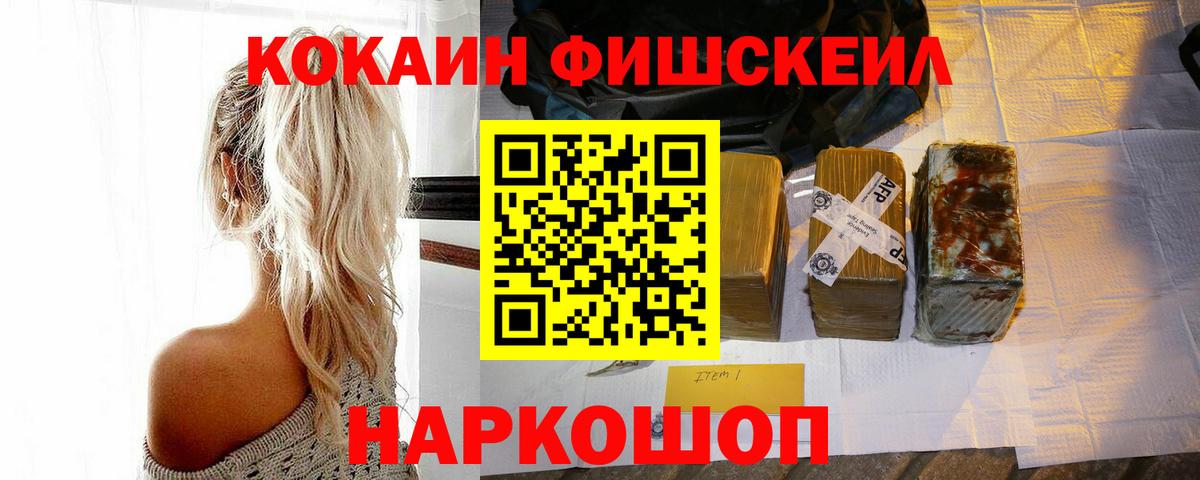 Кокаин Колумбийский  КОКАИН Боливия  Вход с VPN  Екатеринбург 