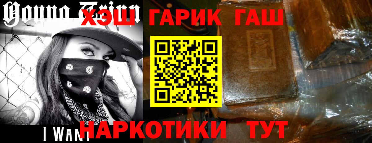 Екатеринбург  Гашиш AMNESIA HAZE  ГАШ индика сатива  ГАШИШ  Вход с VPN 