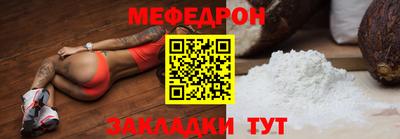 дурь Шахты