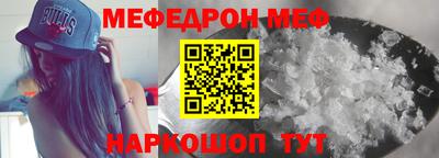 экстази Шебекино