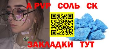 дурь Шахты