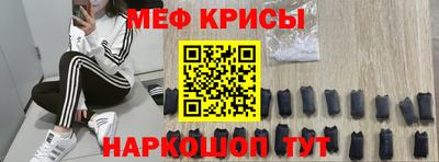 эйфоретик Шелехов