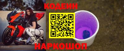 экстази Шебекино