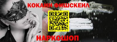 дурь Шахты
