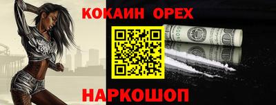 дурь Шахты