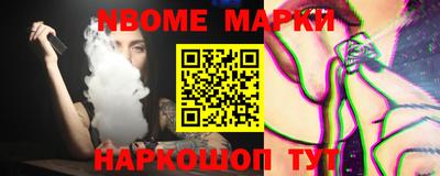 дурь Шахты
