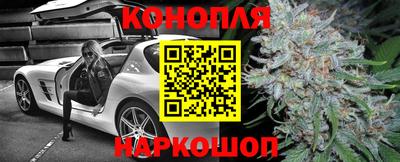 эйфоретик Шелехов