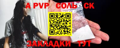 дурь Шахты