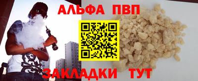дурь Шахты