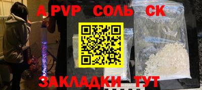 эйфоретик Шелехов