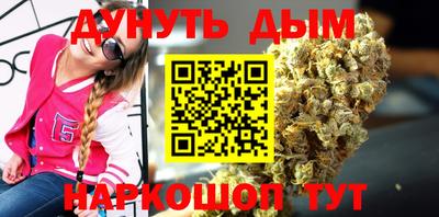экстази Шебекино