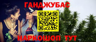 эйфоретик Шелехов