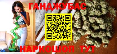 дурь Шахты