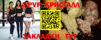 эйфоретик Шелехов