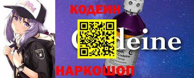 экстази Шебекино