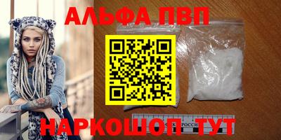 эйфоретик Шелехов