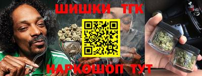 эйфоретик Шелехов