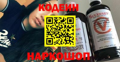 экстази Шебекино