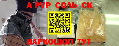 экстази Шебекино