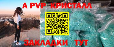 дурь Шахты