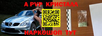 экстази Шебекино