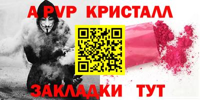 экстази Шебекино