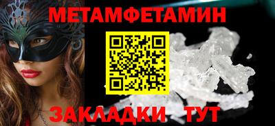дурь Шахты