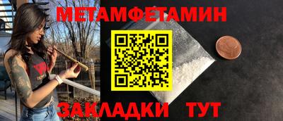 эйфоретик Шелехов