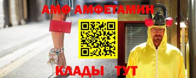 экстази Шебекино