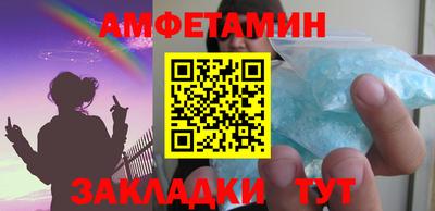 эйфоретик Шелехов