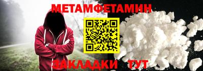 экстази Шебекино