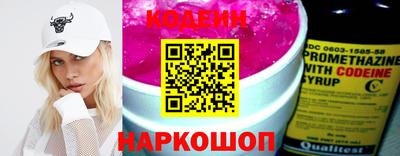дурь Шахты