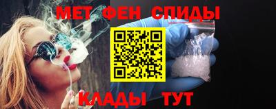 эйфоретик Шелехов