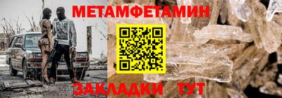 эйфоретик Шелехов