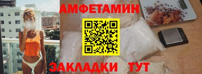 экстази Шебекино