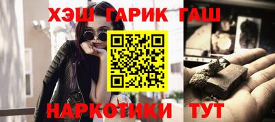 эйфоретик Шелехов