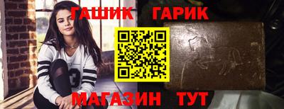 дурь Шахты