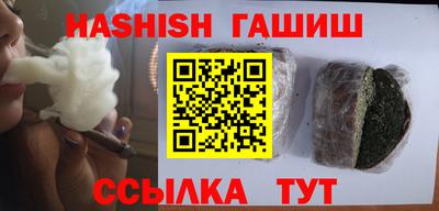 дурь Шахты