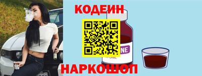 эйфоретик Шелехов