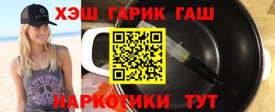 экстази Шебекино