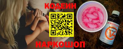 экстази Шебекино