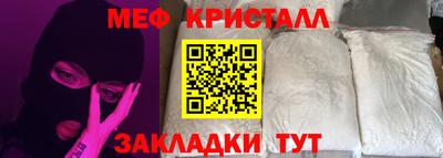 экстази Шебекино