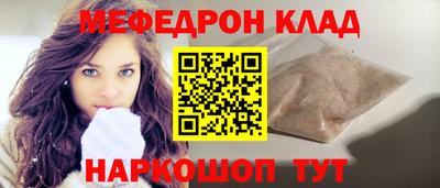 эйфоретик Шелехов