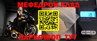 экстази Шебекино
