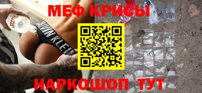 эйфоретик Шелехов