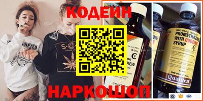 экстази Шебекино