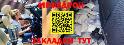эйфоретик Шелехов