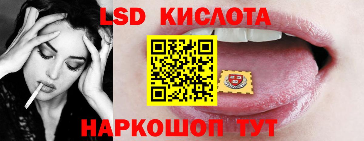 Лсд 25 экстази ecstasy  Вход с VPN  blacksprut ССЫЛКА  Екатеринбург  LSD-25 экстази кислота 