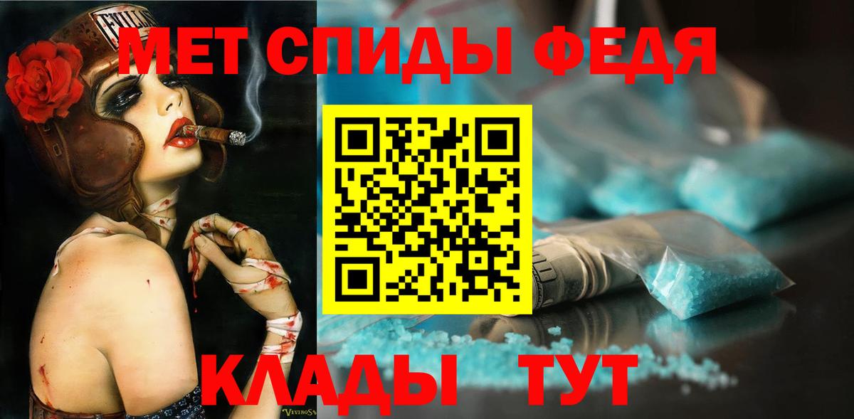 Первитин мет  Вход с VPN  Екатеринбург 